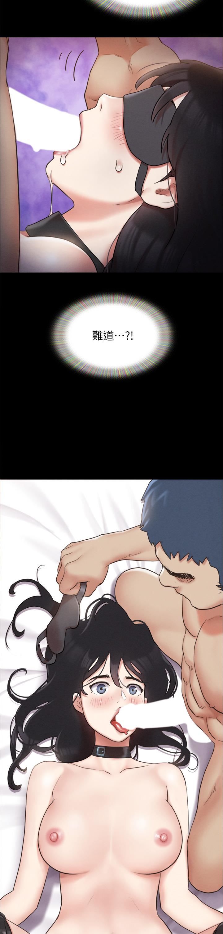 协议换爱第154话-真正的关系现在才开始