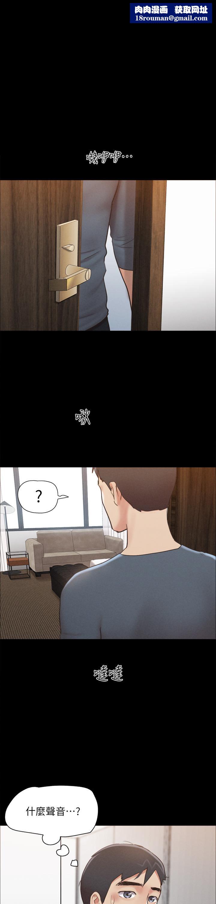 协议换爱第156话-我不会让你称心如意