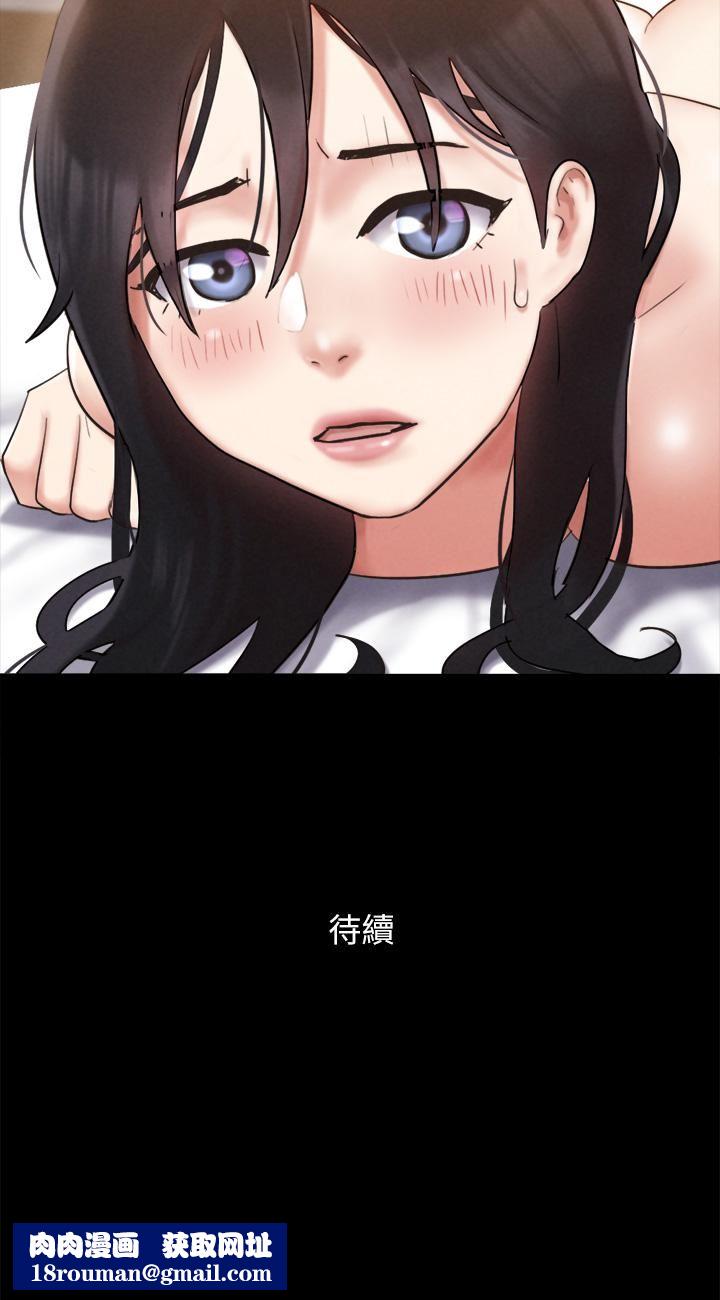 协议换爱第156话-我不会让你称心如意