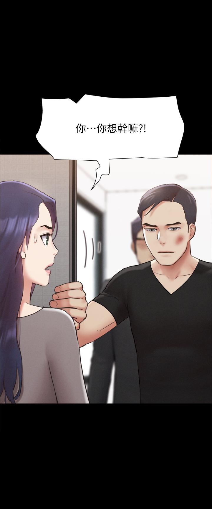 协议换爱第157话-令人失去理智的激烈性爱