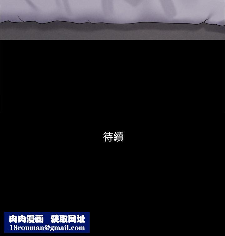 协议换爱第157话-令人失去理智的激烈性爱