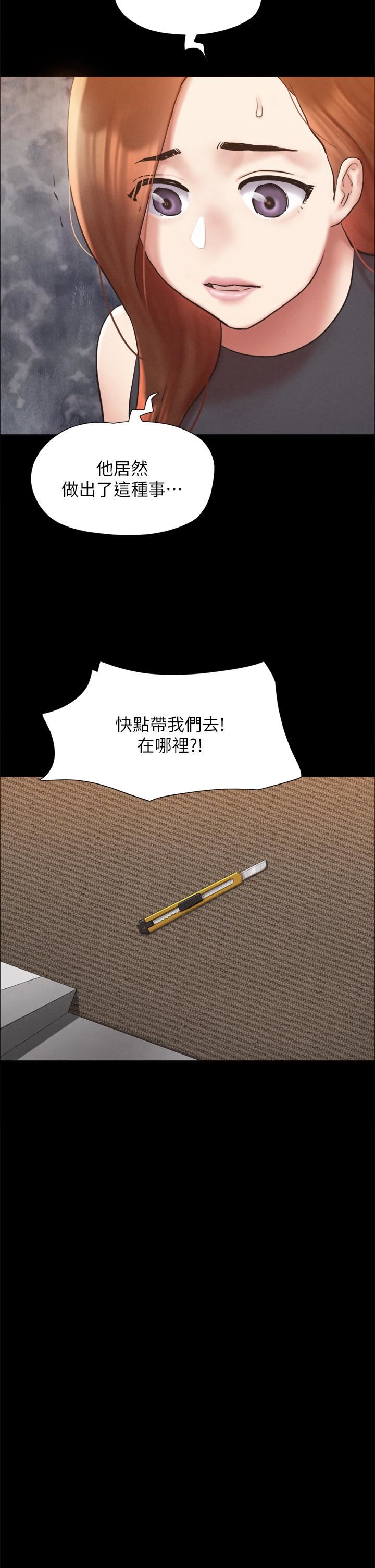 协议换爱第158话-你女友被我干到哭瞭