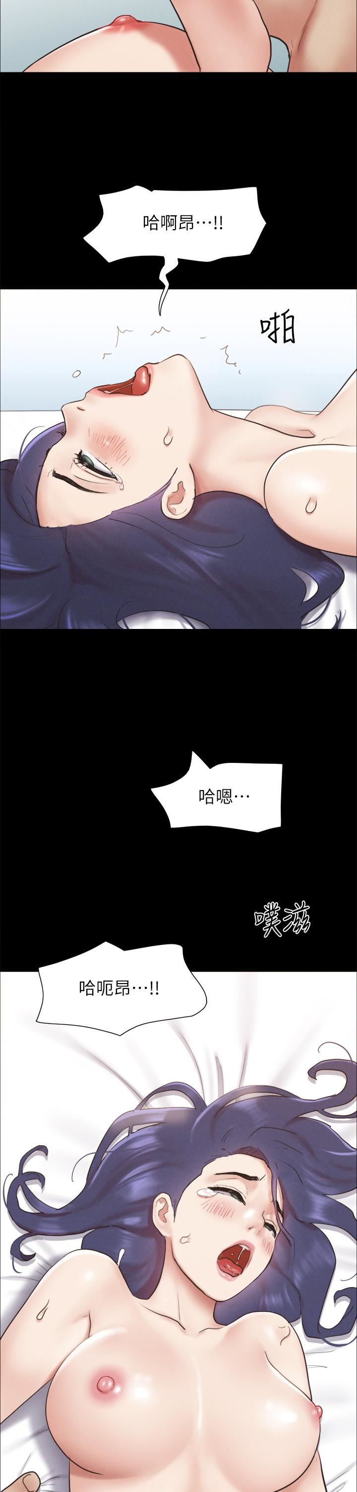 协议换爱第158话-你女友被我干到哭瞭