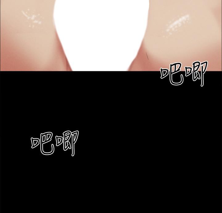 协议换爱第158话-你女友被我干到哭瞭