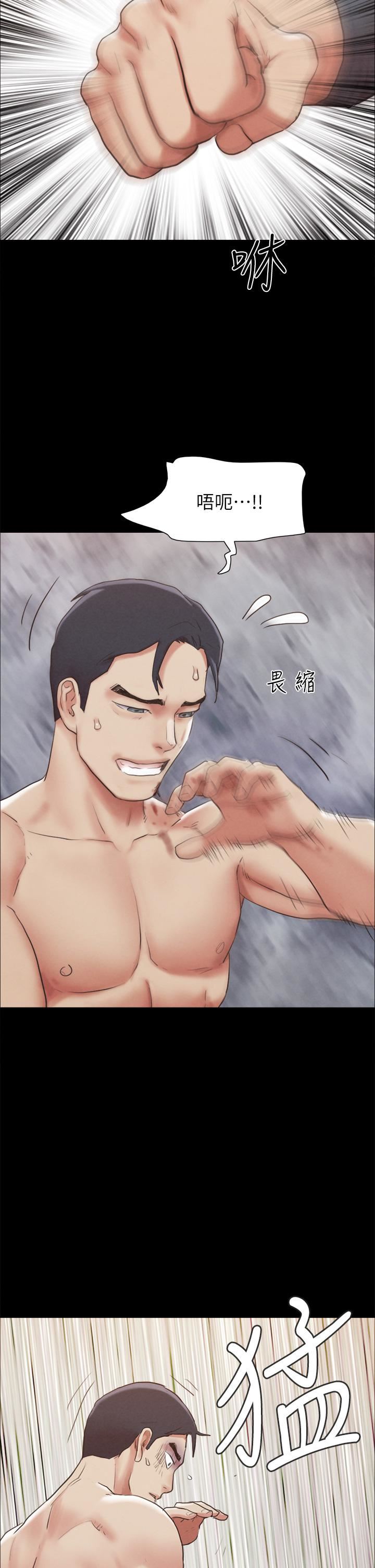 协议换爱第159话-我不会这么简单就放过你