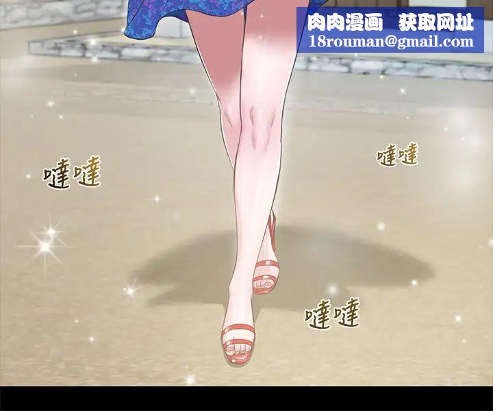 小妾第1话-我家的新妈妈