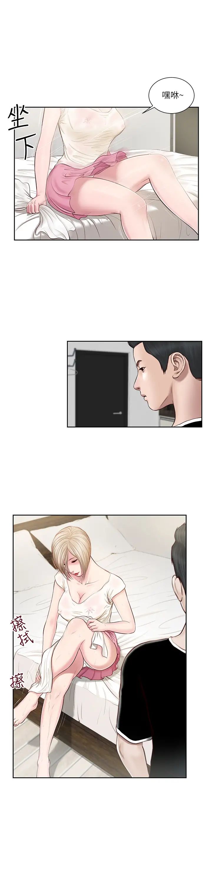 小妾第2话-来帮妈妈搓背好吗?