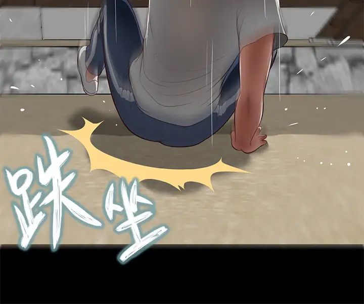 小妾第2话-来帮妈妈搓背好吗?