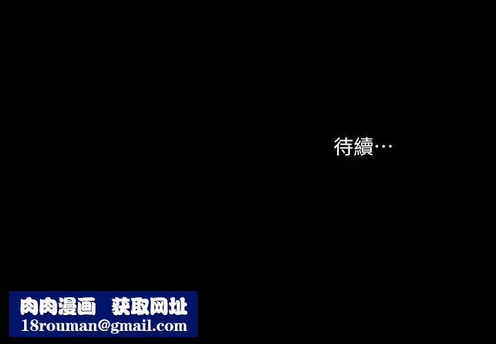 小妾第2话-来帮妈妈搓背好吗?