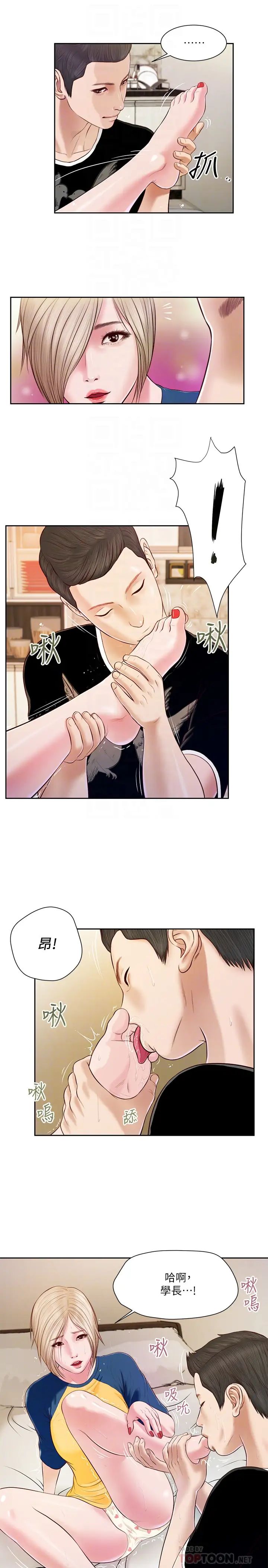 小妾第4话-舒服到拱起腰的可忻