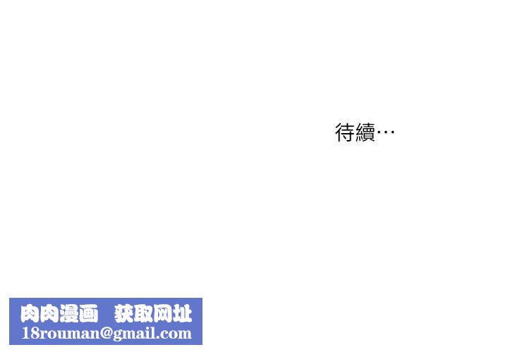 小妾第4话-舒服到拱起腰的可忻