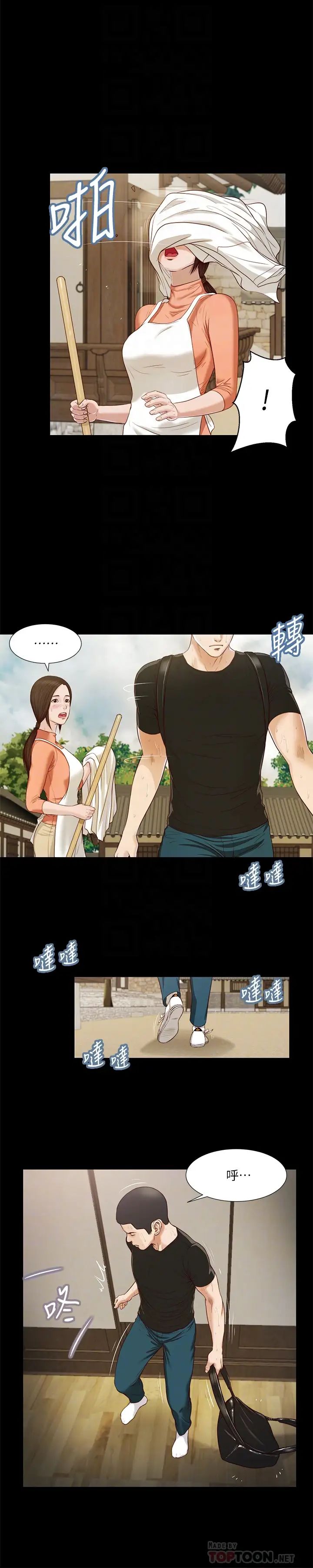 小妾第8话-令人兴奋的小妾呻吟