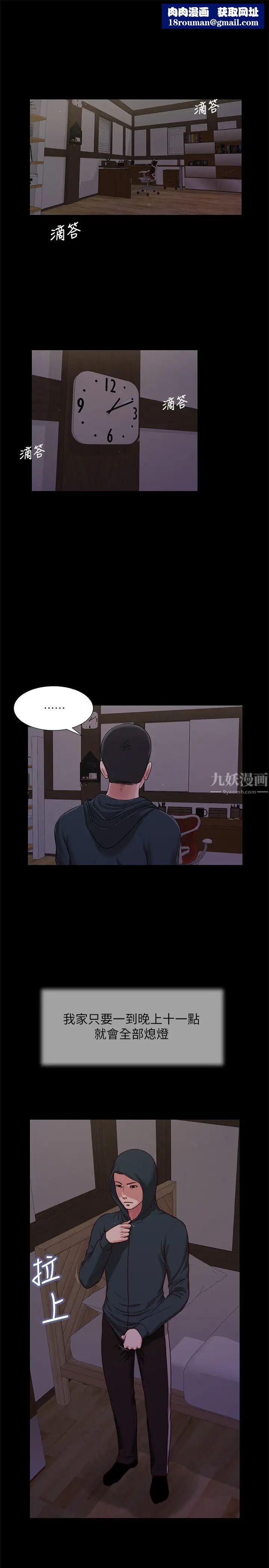 小妾第9话-宝宝，喝奶啰