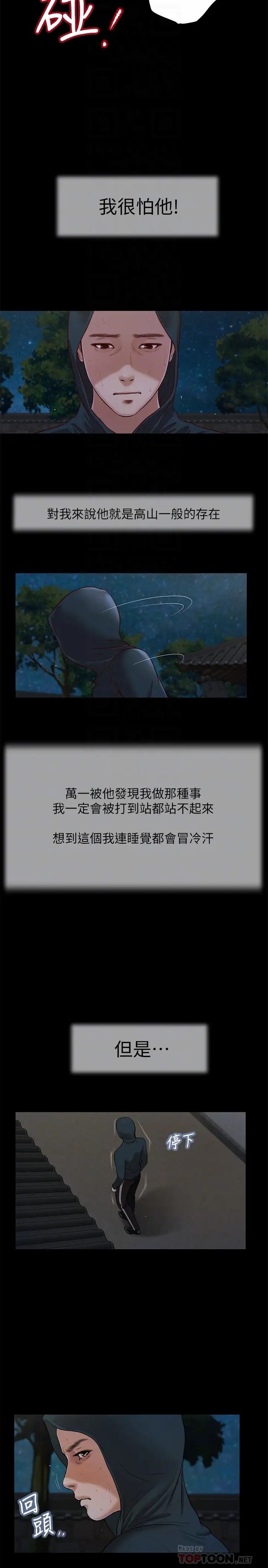 小妾第9话-宝宝，喝奶啰