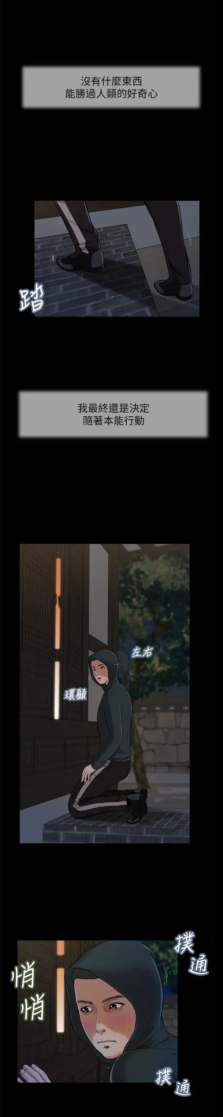 小妾第9话-宝宝，喝奶啰