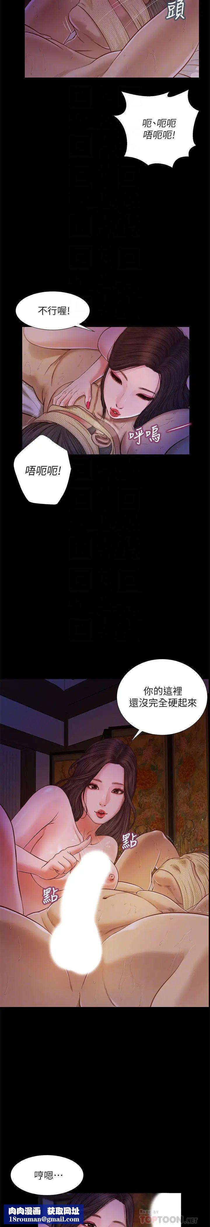 小妾第9话-宝宝,喝奶啰