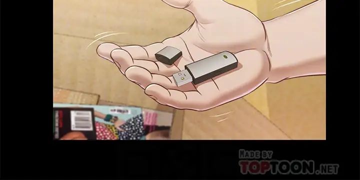 小妾第14话-今晚要不要来我房间?