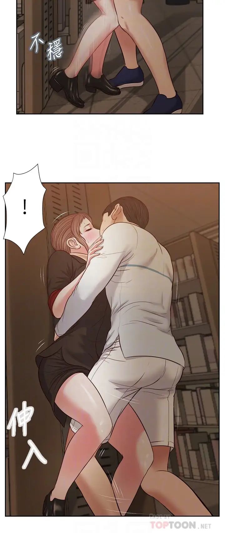 小妾第29话-在刺激下湿透的实习老师