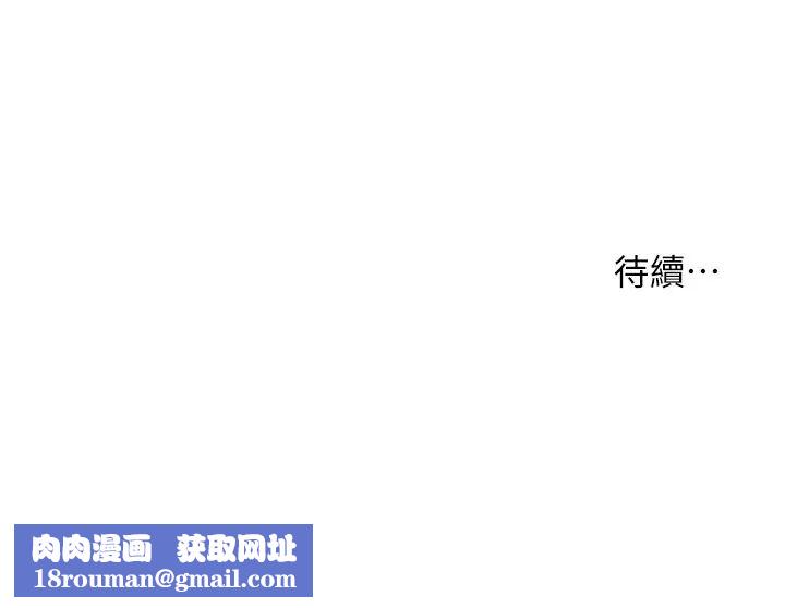 小妾第37话-你干嘛舔那里…?