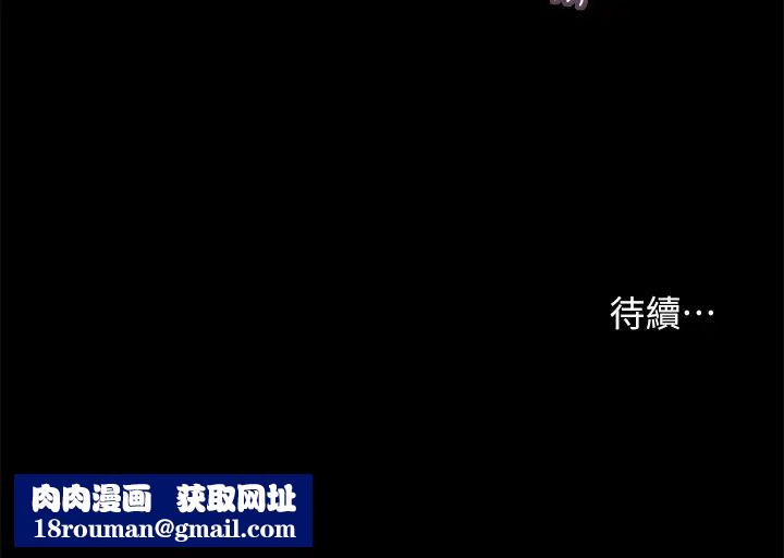 小妾第40话-隔壁房的纵慾之声