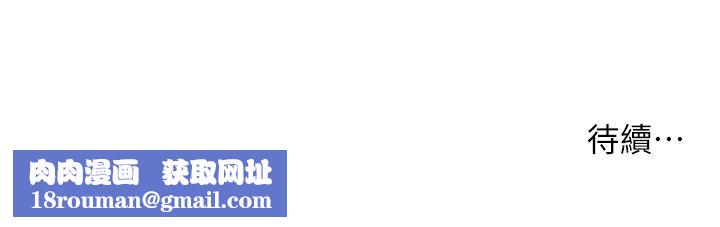 小妾第48话-居酒屋老闆娘的魅力