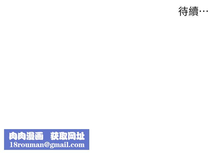 小妾第56话-谁准妳在我傢这么淫乱?!