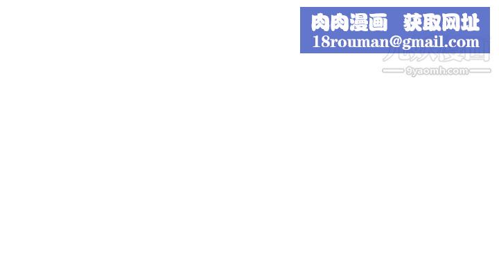 小妾第70话-你是我的男人