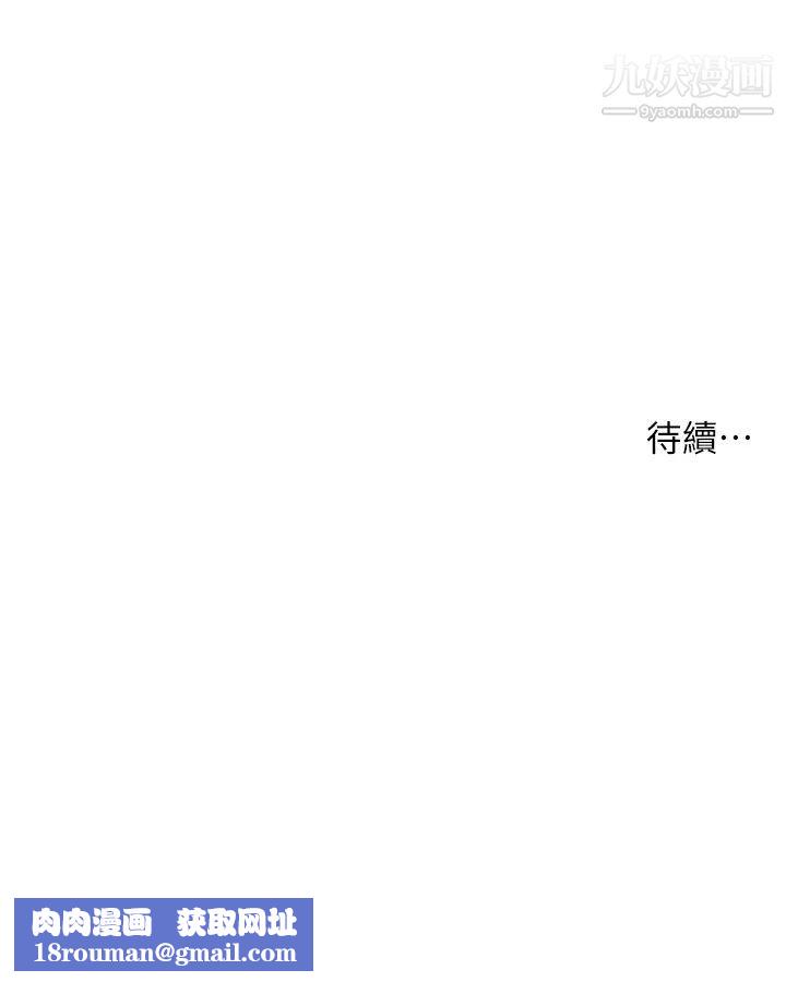 小妾第105话-性感舞孃