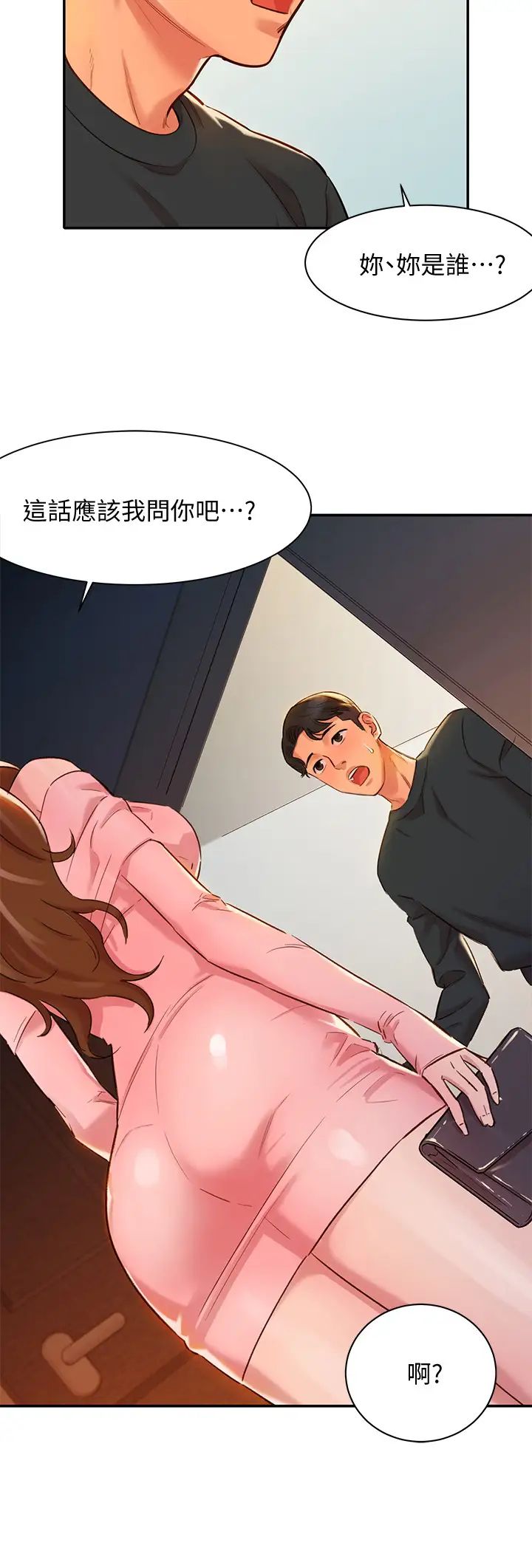 女神寫真第1話-跟模特兒…真的只有拍照?