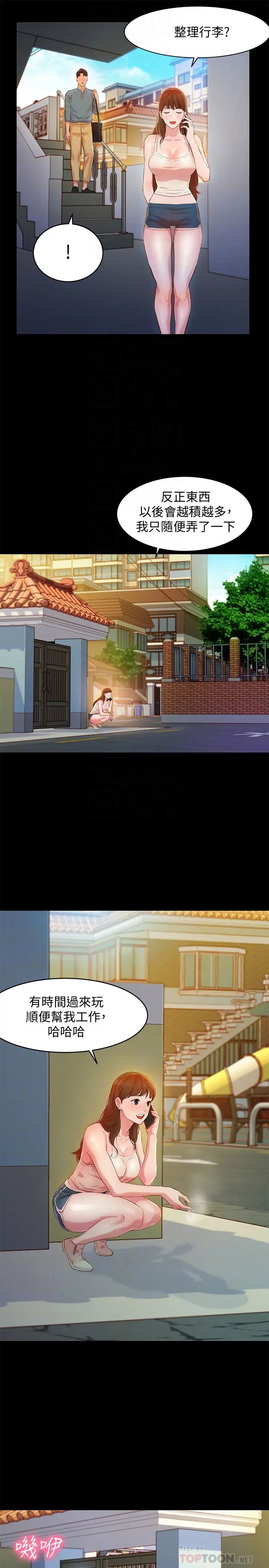 女神写真第2话-专业模特儿与众不同的姿态