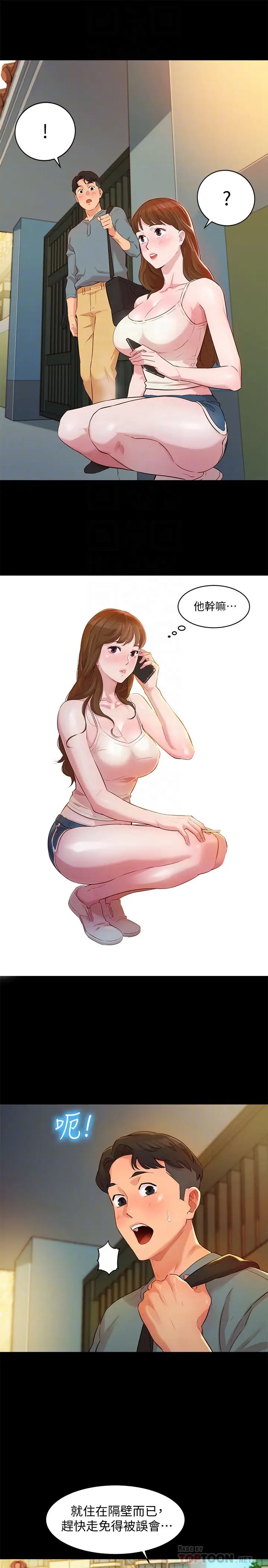 女神寫真第2話-專業模特兒與眾不同的姿態