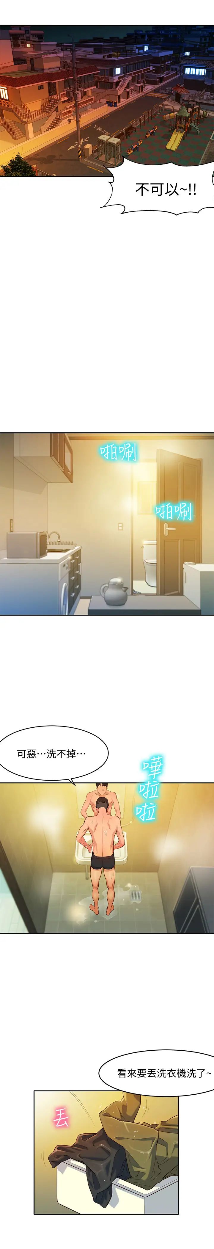 女神寫真第2話-專業模特兒與眾不同的姿態