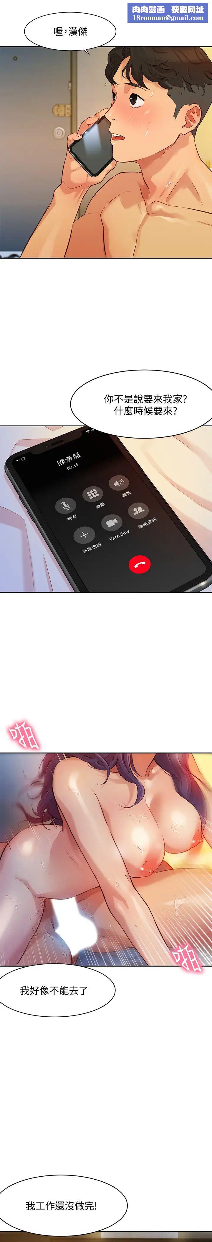 女神写真第2话-专业模特儿与众不同的姿态