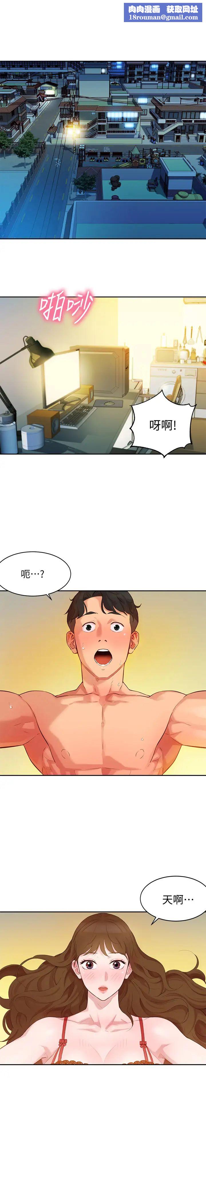 女神写真第3话-能不能也帮我拍照?