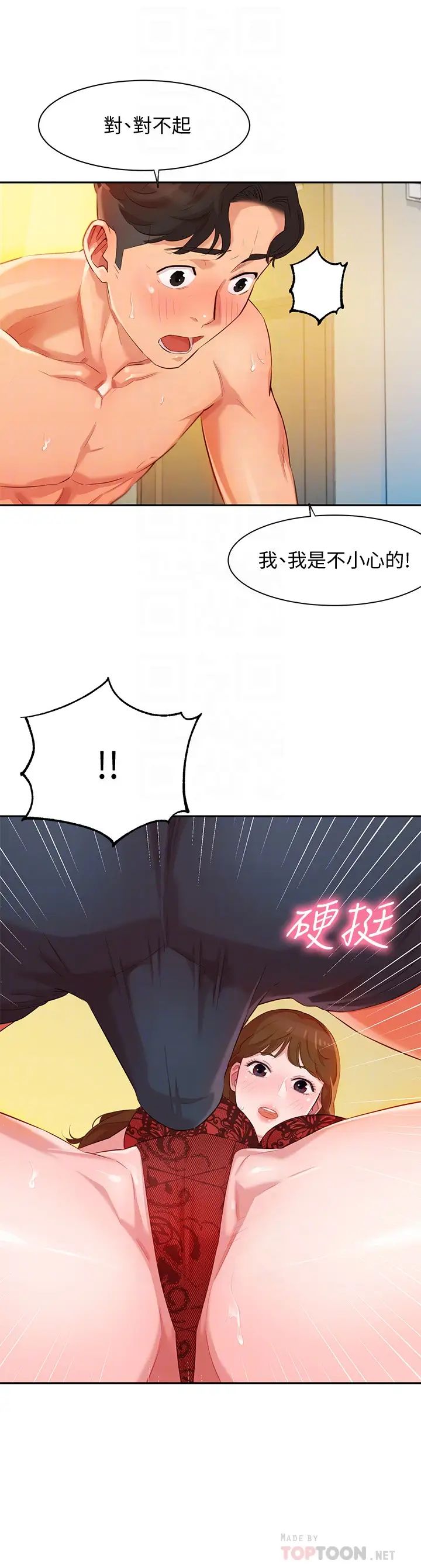 女神写真第3话-能不能也帮我拍照?