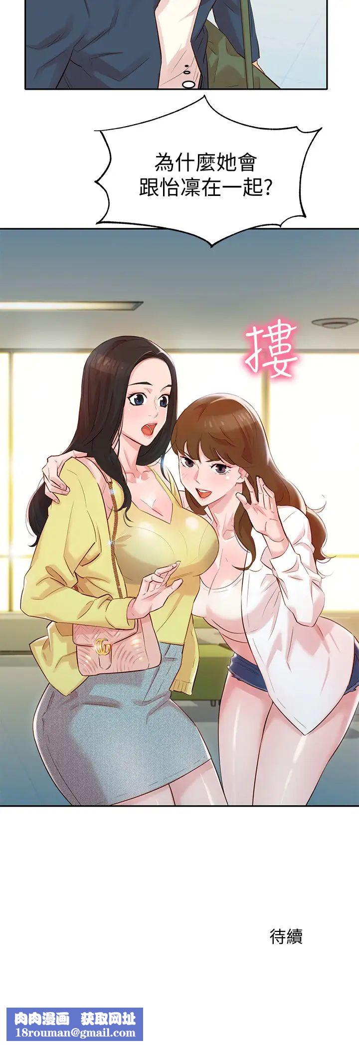 女神写真第3话-能不能也帮我拍照?