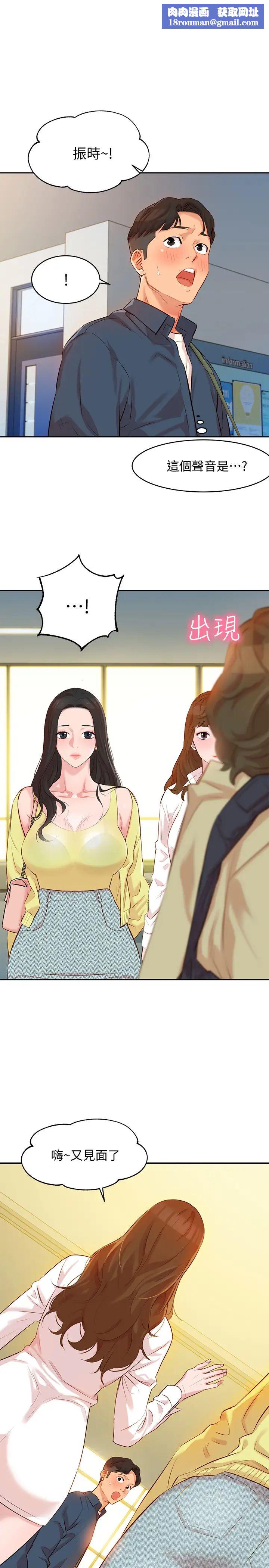 女神写真第4话-清纯女神怡凛的大胆裸露