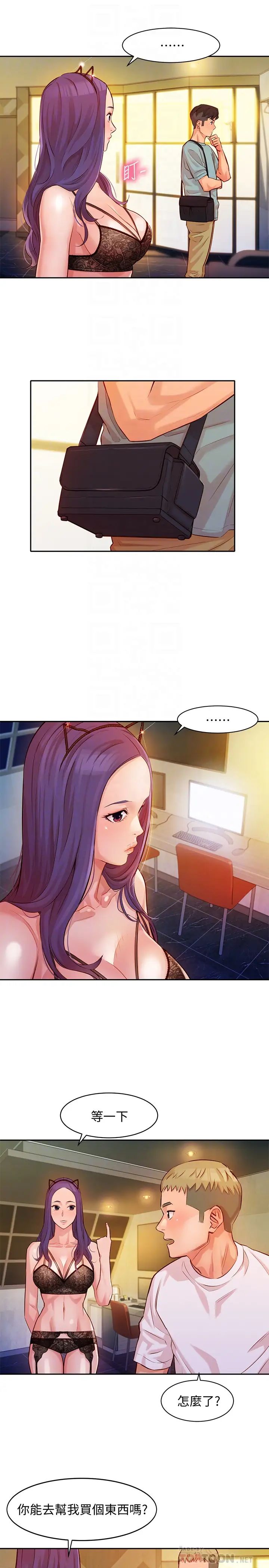 女神写真第5话-试试看…像真的在做爱一样