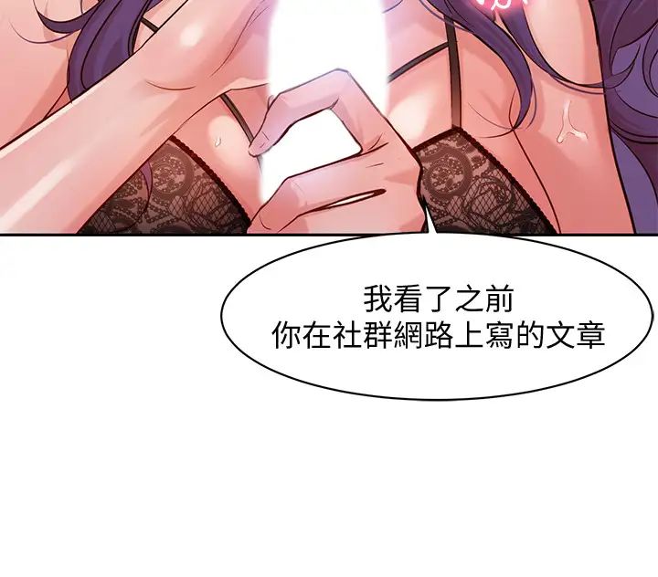 女神写真第5话-试试看…像真的在做爱一样