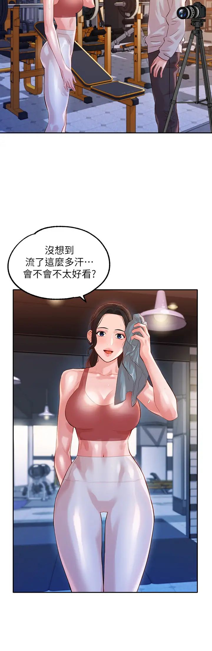 女神写真第13话-香汗淋漓的怡凛