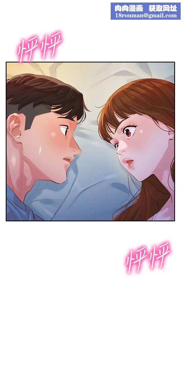 女神写真第15话-怡凛,要去我家吗?