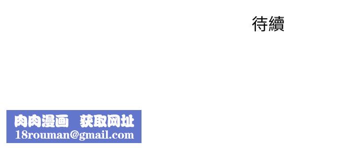 女神写真第15话-怡凛,要去我家吗?