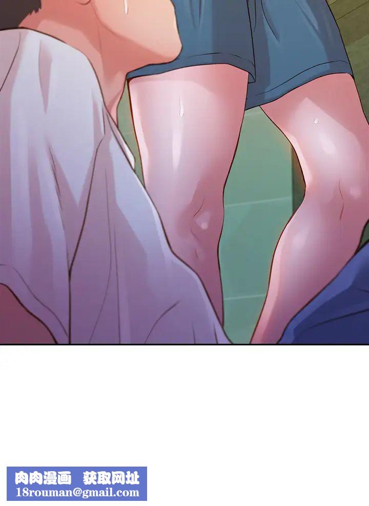 女神写真第16话-振时大胆碰触怡凛