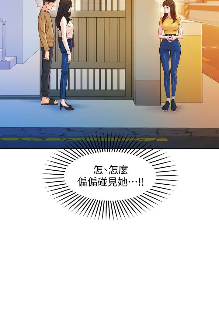 女神写真第18话-袒裎相见的户外摄影