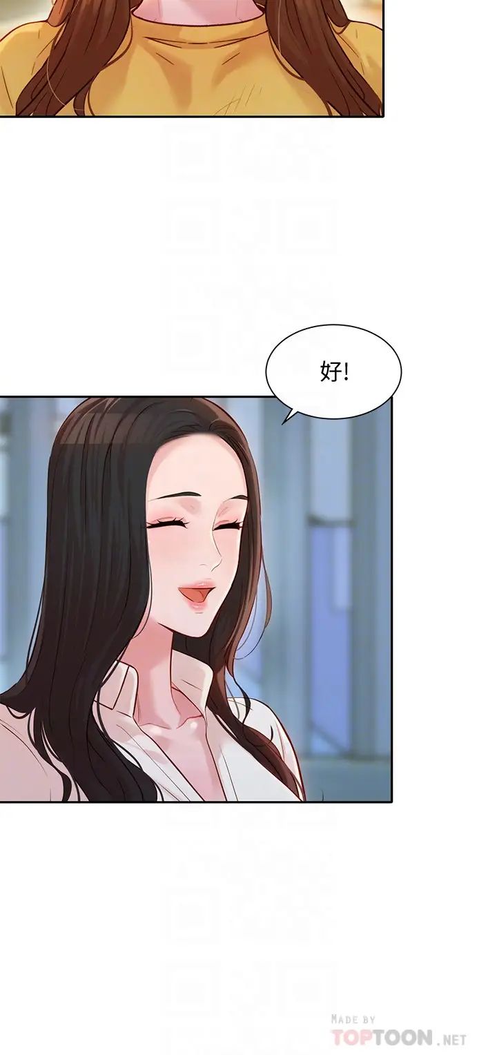 女神写真第18话-袒裎相见的户外摄影