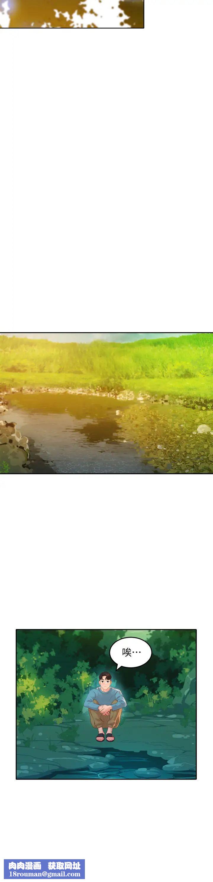 女神写真第20话-三个人一起玩怎么样?