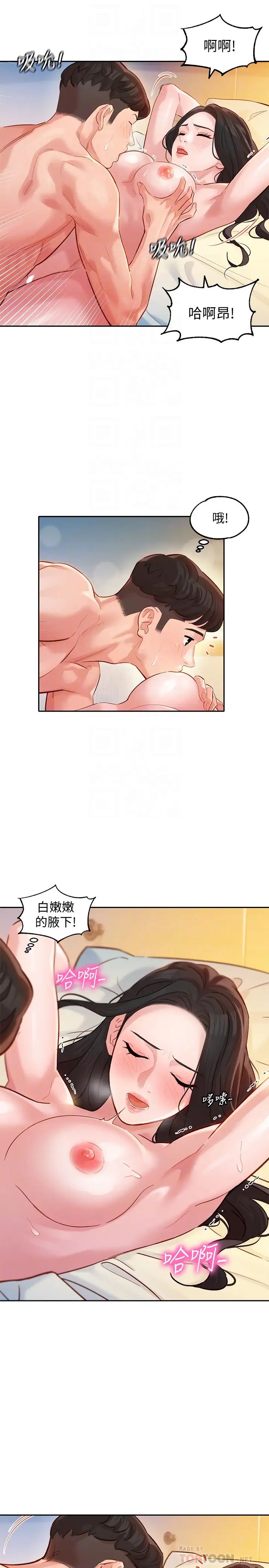 女神写真第22话-实现梦寐以求的心愿