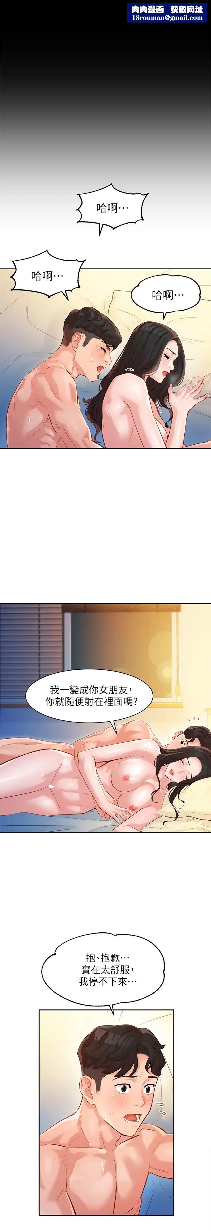 女神写真第24话-让男人神魂颠倒的魅力