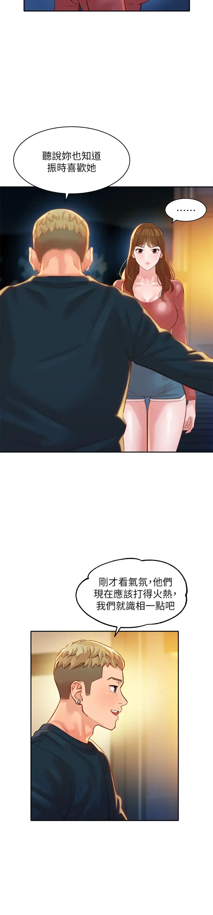 女神写真第24话-让男人神魂颠倒的魅力