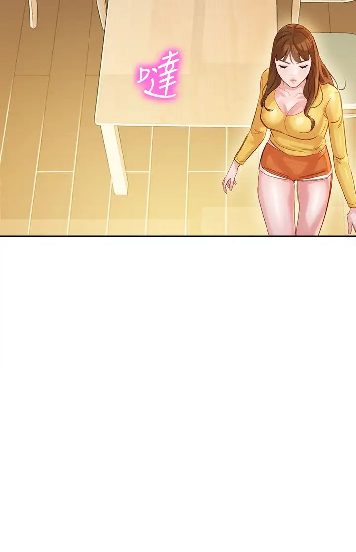 女神写真第27话-猜不透心颖的心